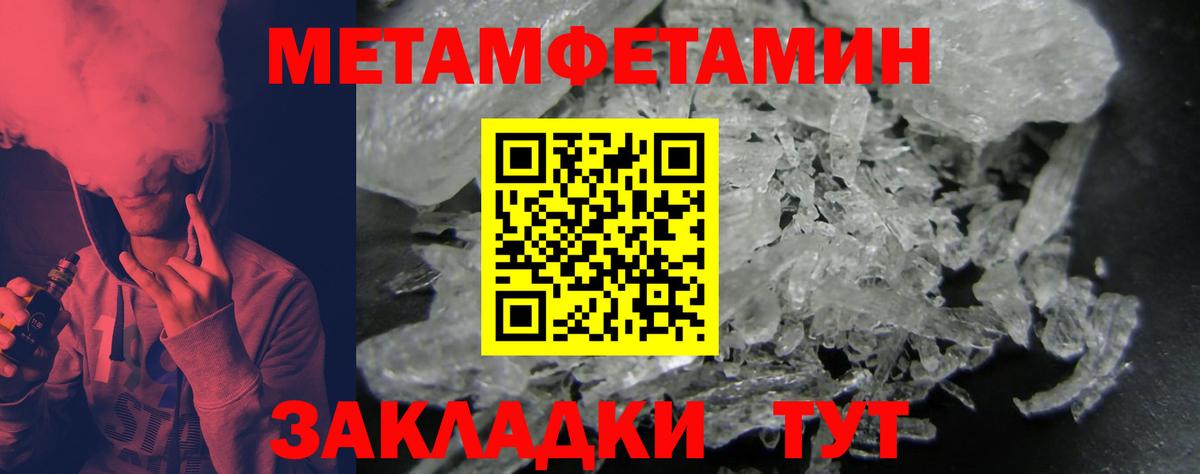 Королёв  АМФЕТАМИН  Вход с VPN  Amphetamine  АМФЕТАМИН Розовый 
