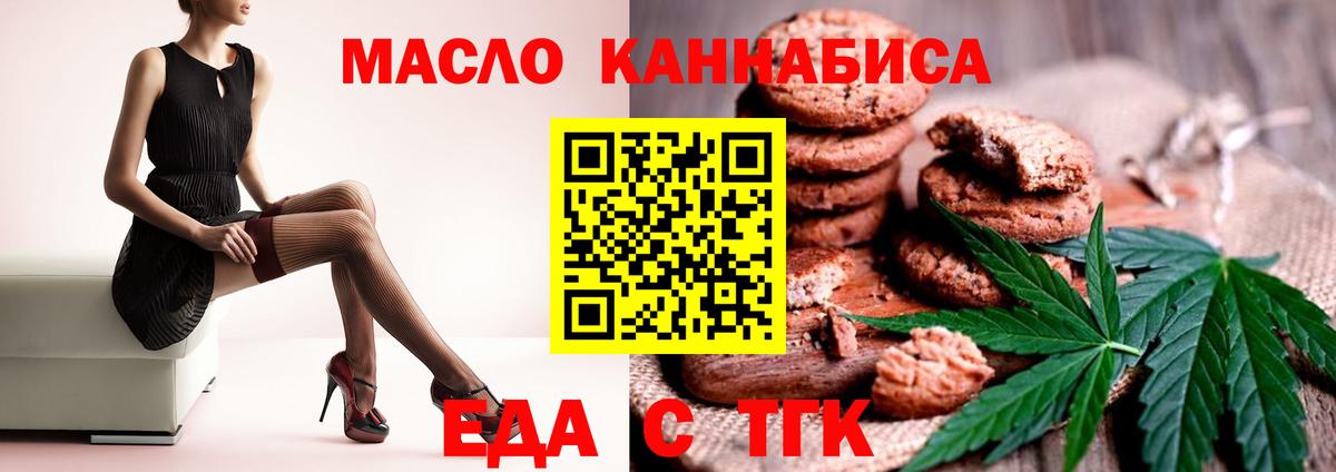 Королёв  Canna-Cookies марихуана  Вход с VPN 