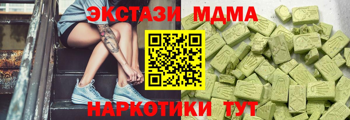ТГК  Королёв  МЕФ   Амфетамин   Конопля  Вход с VPN  ГАШИШ  COCAIN 