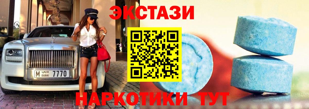 Королёв  ЭКСТАЗИ louis Vuitton  Вход с VPN 