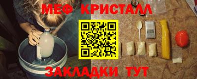 альфа пвп VHQ Камышлов