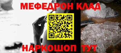 альфа пвп VHQ Камышлов