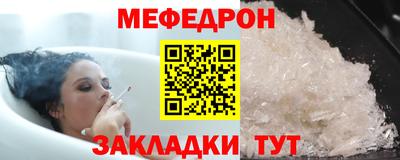 ALPHA PVP Кандалакша