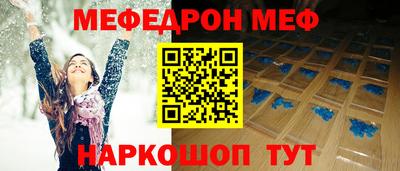 ALPHA PVP Кандалакша