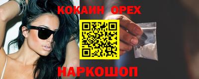 спиды Канаш