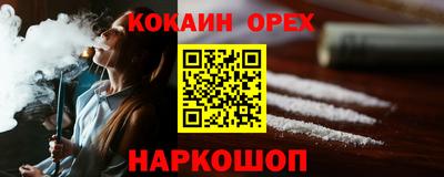 спиды Канаш