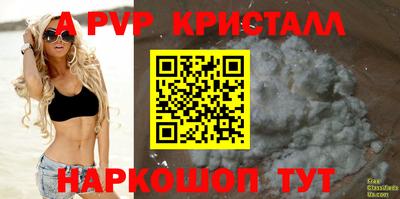 спиды Канаш