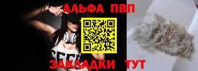 спиды Канаш