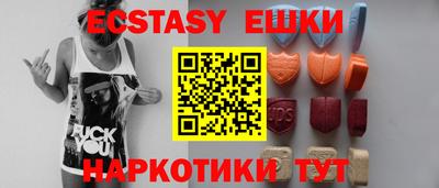 спиды Канаш