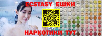 спиды Канаш
