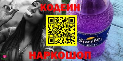 ALPHA PVP Кандалакша