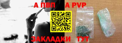 спиды Канаш