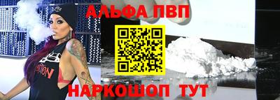 спиды Канаш