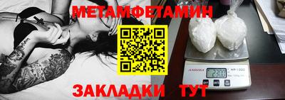 спиды Канаш