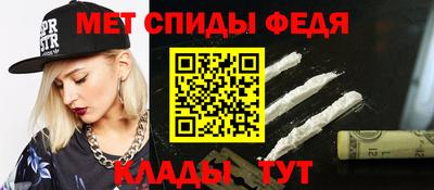 альфа пвп VHQ Камышлов