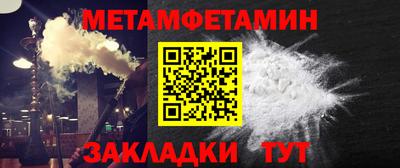 альфа пвп VHQ Камышлов