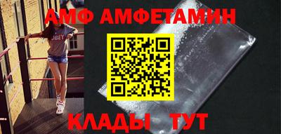 альфа пвп VHQ Камышлов