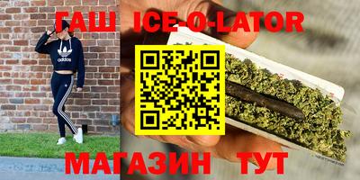 альфа пвп VHQ Камышлов