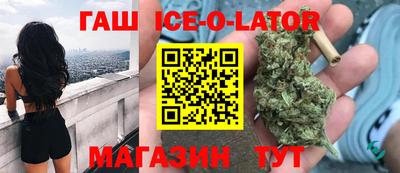 ALPHA PVP Кандалакша