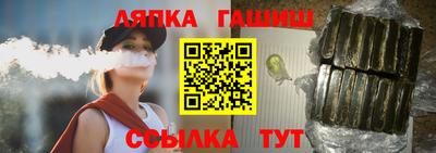 спиды Канаш