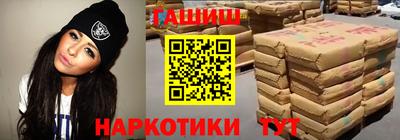 альфа пвп VHQ Камышлов