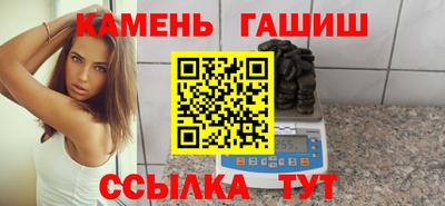 альфа пвп VHQ Камышлов