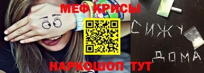 ALPHA PVP Кандалакша