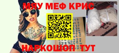 ALPHA PVP Кандалакша