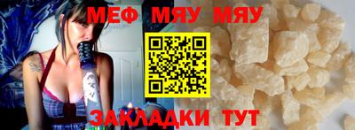 ALPHA PVP Кандалакша