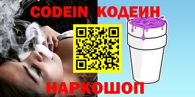 спиды Канаш