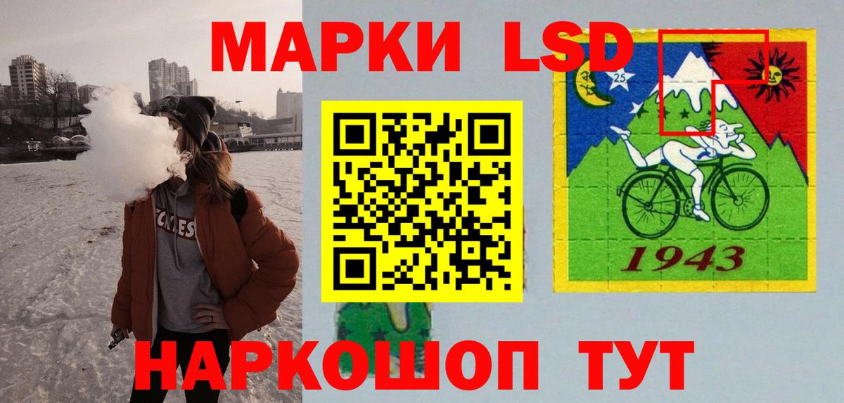 ЛСД экстази  Вход с VPN  Королёв  Лсд 25 экстази кислота 