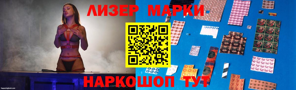 Лсд 25 экстази ecstasy Королёв