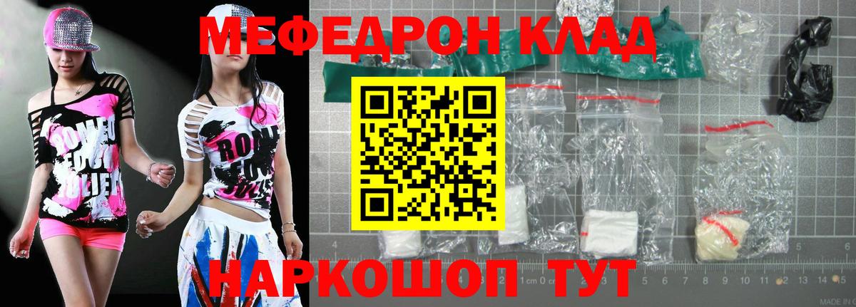 Меф кристаллы Королёв