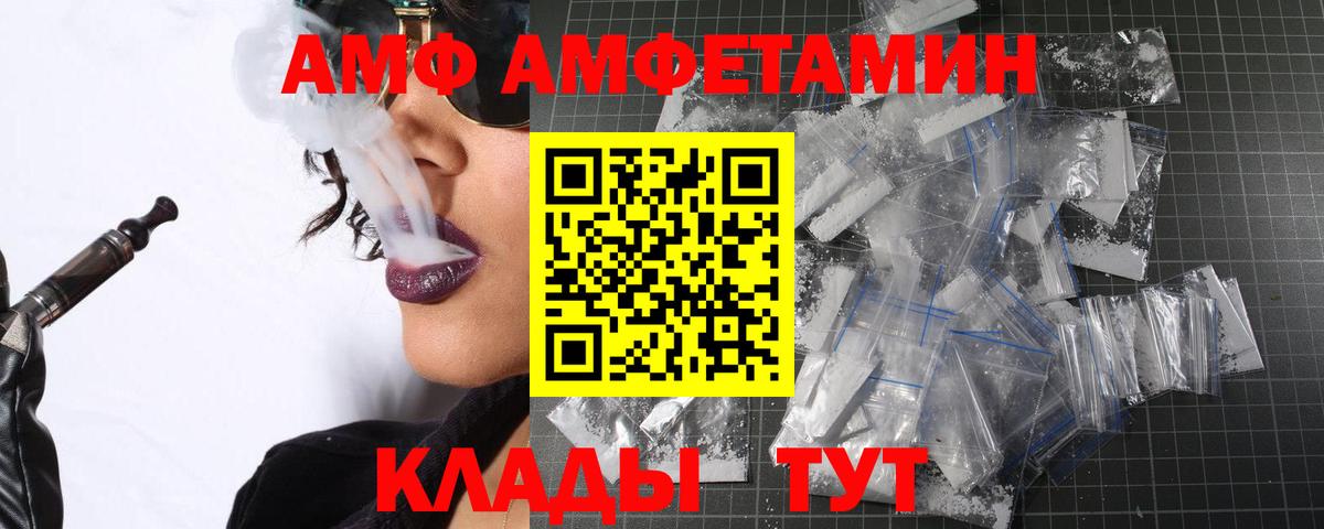 Королёв  Метамфетамин пудра  МЕТАМФЕТАМИН  Вход с VPN 
