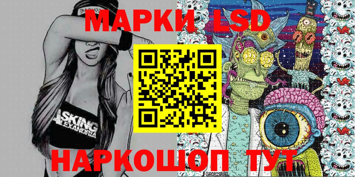Марки N-bome 1,8мг Королёв