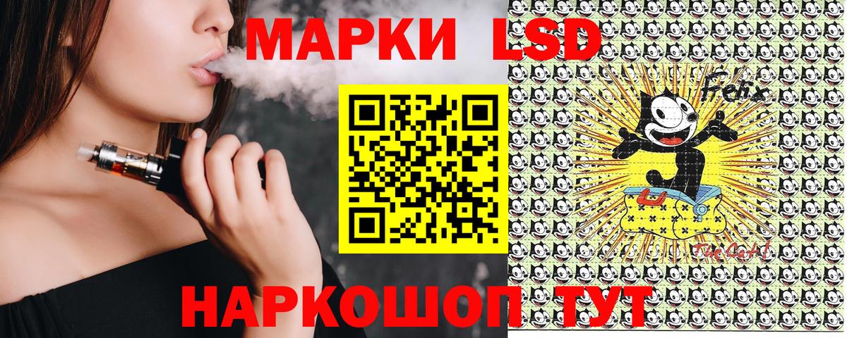 Марки N-bome 1,5мг  Марки N-bome 1,5мг  Наркотические марки  Королёв  Вход с VPN 