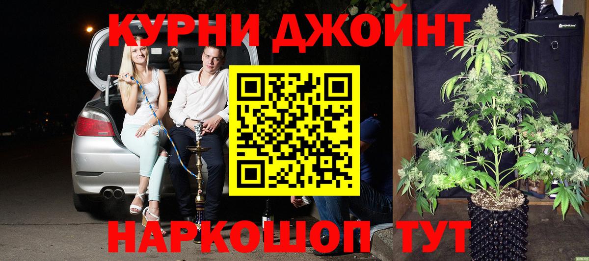 Королёв  Марихуана AK-47  Бошки Шишки VHQ  Конопля сатива  Бошки Шишки Bruce Banner  Вход с VPN 